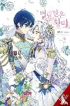 Odell, David, INA, Blakeslee, Lys, Yuna, Yuna - The Abandoned Empress, Vol. 9 (comic)