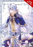 RINO, Treece, Treece, YUNSUL, YUNSUL - Daughter of the Emperor, Vol. 12