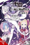 Otsuka, Shinichirou, Nagatsuki, Tappei - Re:ZERO -Starting Life in Another World- Short Story Collection, Vol. 1 (light novel)