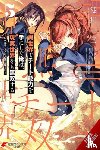 Mughal, Arbash, Minatogawa, Kazuomi, Miku, Miku, Kuwashima, Rein - I Got a Cheat Skill in Another World and Became Unrivaled in the Real World, Too, Vol. 5 (manga)