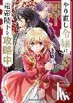 Macalangcom, Adnazeer, Yuzu, Anko, Summers, Eleanor, Fuji, Mitsuya - The Do-Over Damsel Conquers the Dragon Emperor, Vol. 5 (manga)
