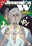 Harvey, Leighann, Christie, Phil, Iwahara, Yuji - Dimension W, Vol. 16