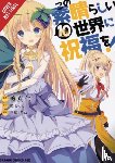 Steinbach, Kevin, Watari, Masahito, Akatsuki, Natsume, Gancio, Rochelle - Konosuba: God's Blessing on This Wonderful World!, Vol. 10 (manga)