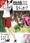 Kakashi, Asahiro, Pistillo, Bianca, Baba, Okina - So I'm a Spider, So What?, Vol. 7 (manga)