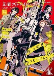 Asagiri, Kafka, Gifford, Kevin, Harukawa, Sango - Bungo Stray Dogs: The Official Comic Anthology, Vol. 4