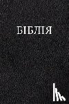 Gyzha, Oleksandr Romanovich - Ukrainian Bible