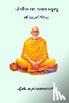 Asan, N. Kumaran - Sri Narayana Guru
