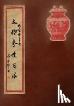 Chengfu, Yang - Tai Ji Quan Shi Yong Fa: Practical Use Methods of Taijiquan - A Commemorative Book for a Combined Assembly of Yang Family Taijiquan Lineage Hol