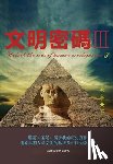 Wu, Ning - 文明密码iii