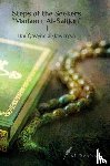 Al-Jawziyya, Ibn Qayyim - Steps of the Seekers " Madaarij Al-Salikin" 1