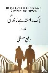 Mustafa, Rafi - Ik Raasta Hai Zindagi