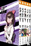 Miki, Bukimi - SHY - Band 21-25 im Sammelschuber