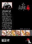 Wassmer, Manuel, Scheidel, Verena - Schwarzwälder Tapas - Das Kochbuch