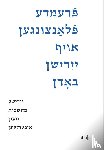  - Fremde flantsungen oyf yidishn bodn / Fremde Pflanzen auf jiddischem Boden / Foreign Plants on Yiddish Soil