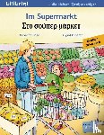 Böse, Susanne, Leberer, Sigrid - Im Supermarkt. Kinderbuch Deutsch-Griechisch