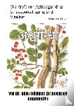 Patel, Veda - Die Kraft von Ashwagandha: Stressbewältigung und Vitalität