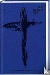  - Gute Nachricht Bibel. Edition Kreuz