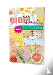  - Bibel kreativ Neue DIY-Vorlagen - Aquarell