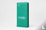  - Die Bibel. Taschenausgabe verde mit Reißverschluss
