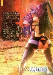 Souryu - Magical Girl by Accident 2