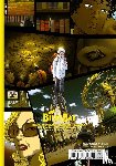 Urasawa, Naoki, Nagasaki, Takashi - Billy Bat 18