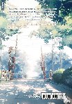 Nakatani, Nio - Bloom into you 2