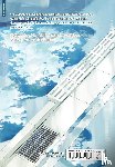 Nakatani, Nio - Bloom into you 3