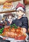 Tsukuda, Yuto - Food Wars - Shokugeki No Soma 01