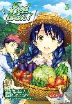 Tsukuda, Yuto - Food Wars - Shokugeki No Soma 03