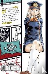 Horikoshi, Kohei - My Hero Academia 18