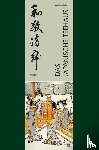 Fehrer, Wolfgang - Das japanische Teehaus