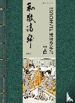 Fehrer, Wolfgang - The Japanese Teahouse