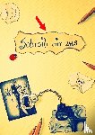 Molina, Danita - Schreib mir was