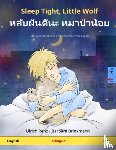 Renz, Ulrich, Brinkmann, Barbara - Sleep Tight, Little Wolf - หลับฝันดีนะ หมาป่าน้อย (English - Thai)