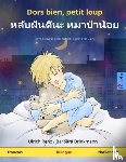 Renz, Ulrich - Dors bien, petit loup - หลับฝันดีนะ หมาป่าน้อย (francais - thailandais)