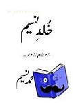 Naseem, Maqsood Ahmad - Khulday Naseem - Urdu Edition