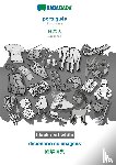 Babadada Gmbh - portugues - Japanese (in japanese script), dicionario de imagens, BW