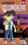 Aoyama, Gosho - Detektiv Conan 72
