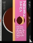 Obrist, Hans Ulrich, Koolhaas, Rem - Koolhaas/Obrist. Project Japan. Metabolism Talks