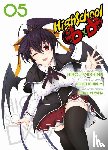 Mishima, Hiroji, Ishibumi, Ichiei, Miyama, Zero - HighSchool DxD 05