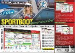 Schulze, Michael - Info-Tafel-Set Sportboot führerscheinfrei