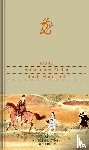 Basho, Matsuo, May, Ekkehard - Auf schmalen Pfaden durchs Hinterland
