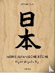 Paul, Stevan - Meine japanische Küche