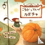 Wonders, Junia - ころがっていく カボチャ