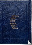 Hirsch, Samson Raphael - Tehillim Schma Kolenu