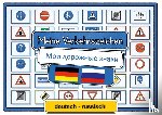 Momm, Helga - Meine Verkehrszeichen Lernkarten