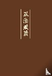 Meister Dogen - Shobogenzo 1