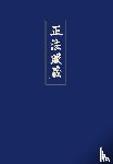 Meister Dogen - Shobogenzo 3