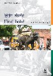 Fornell, Ines, Liu, Gautam - Hindi bolo! Teil 2