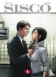 Benec - Sisco 2